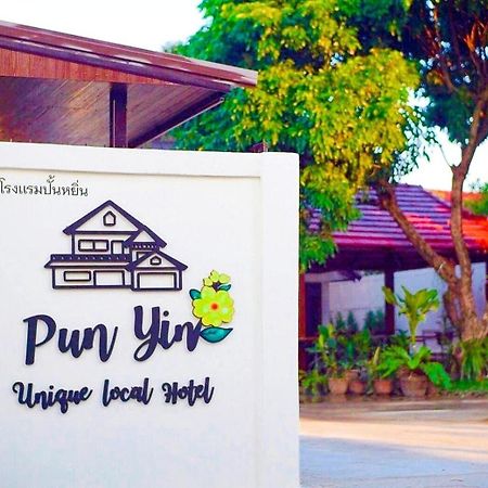 Punyin Hotel Inthanon -ปั้นหยิ่น โฮเทล Chom Thong Zewnętrze zdjęcie