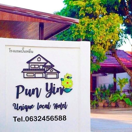 Punyin Hotel Inthanon -ปั้นหยิ่น โฮเทล Chom Thong Zewnętrze zdjęcie