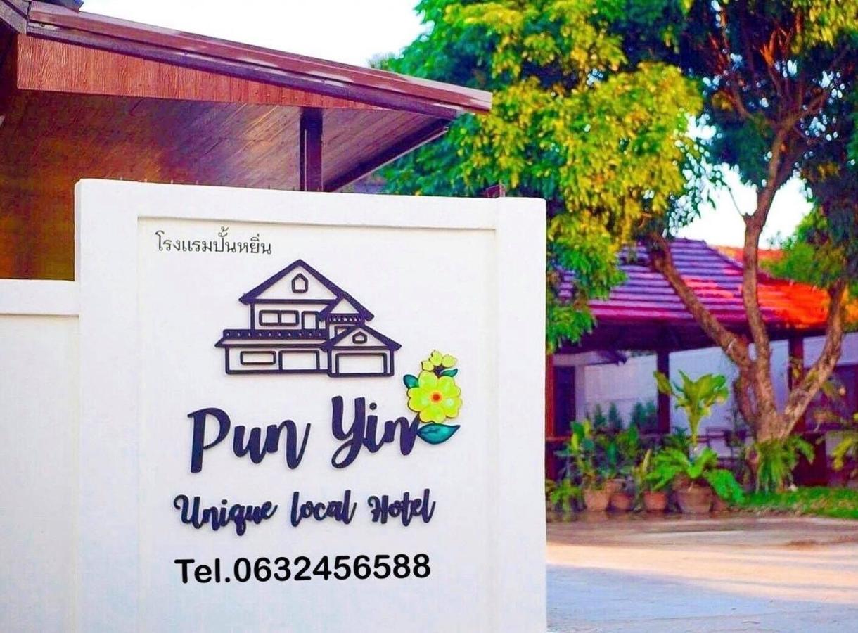 Punyin Hotel Inthanon -ปั้นหยิ่น โฮเทล Chom Thong Zewnętrze zdjęcie